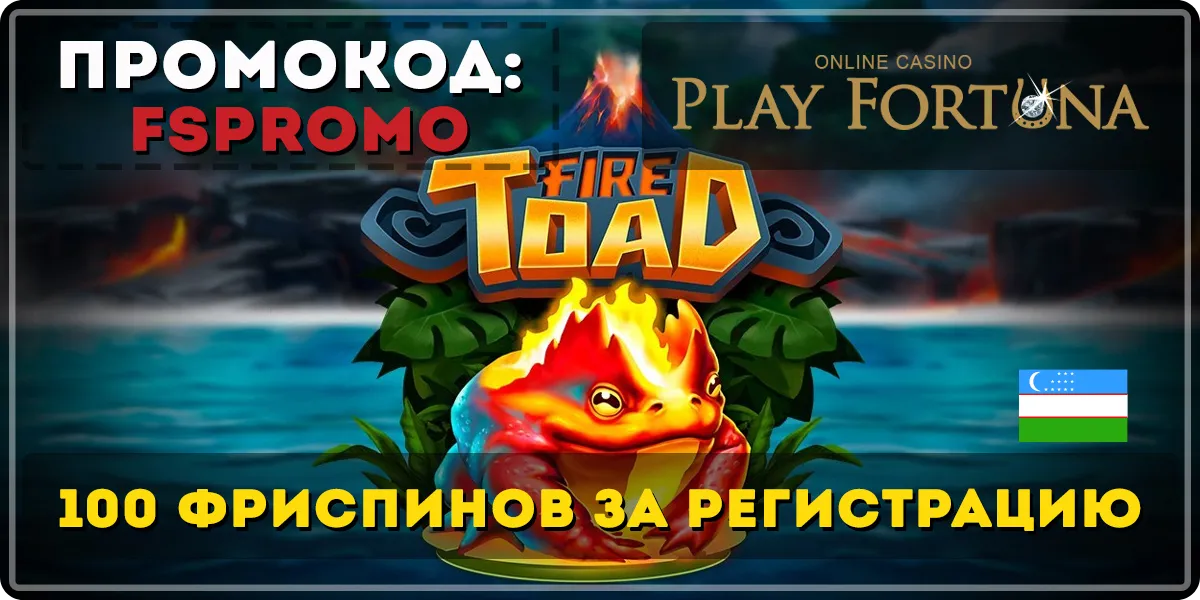 Как получить бонусы 